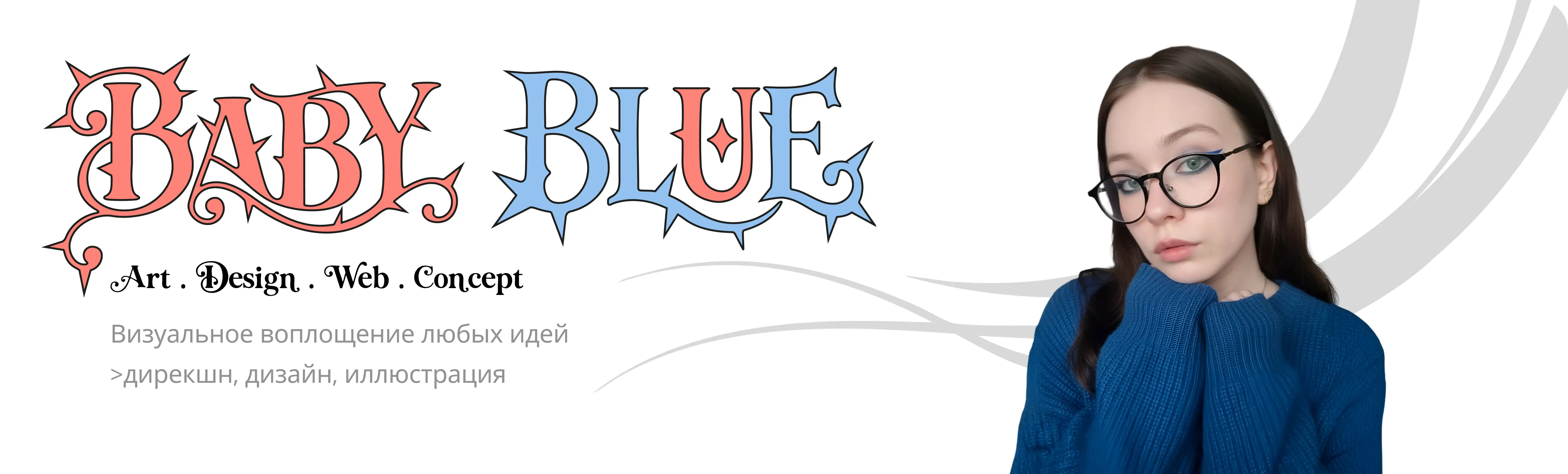 Celestinablue banner